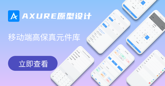 Mobile端高保真动态元件库【APP/H5/小程序】